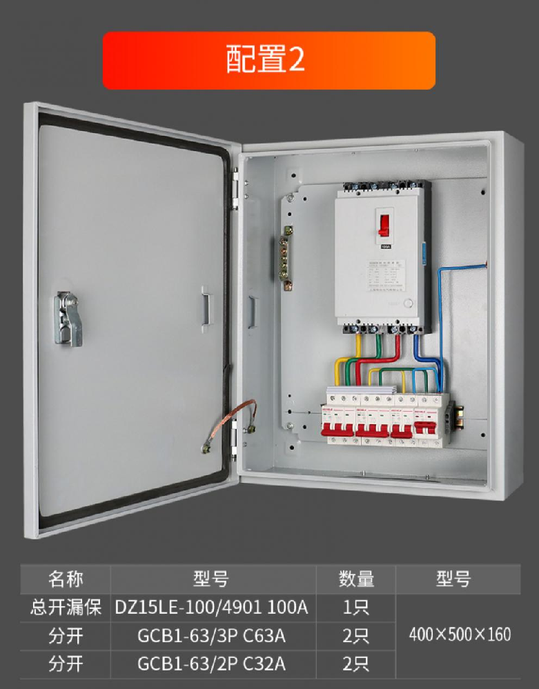 DC 1000V 1200V 1500V Combiner Box IP65 Waterproof Box
